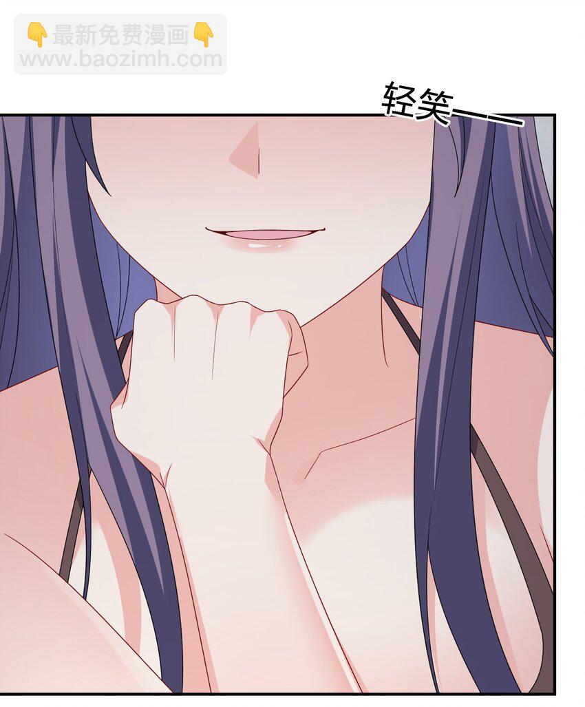 051 把&ldquo;我&rdquo;还给&ldquo;我&rdquo;(1/2)-第52话