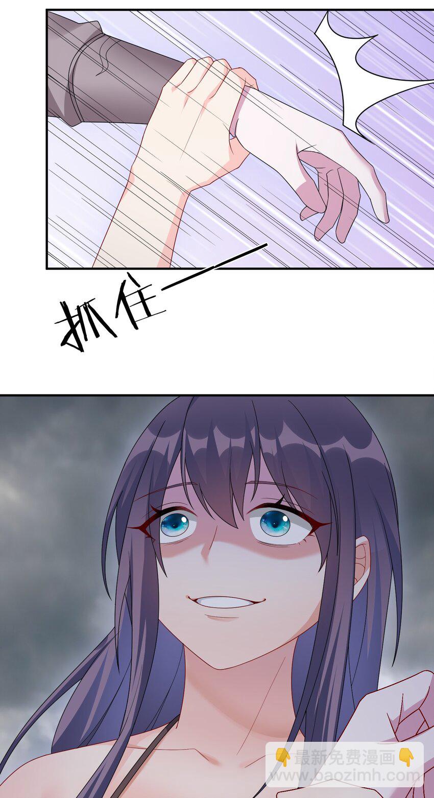 051 把&ldquo;我&rdquo;还给&ldquo;我&rdquo;(1/2)-第52话