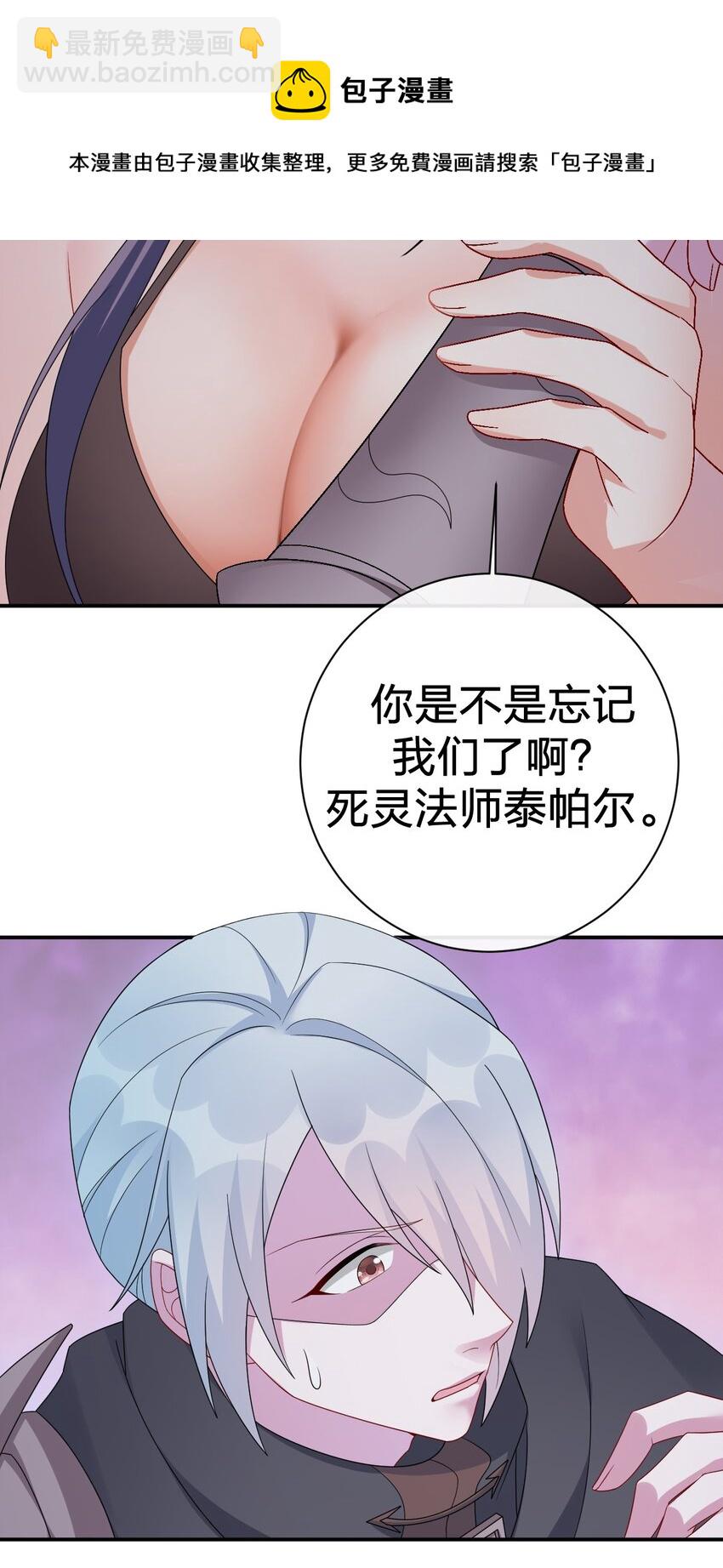 051 把&ldquo;我&rdquo;还给&ldquo;我&rdquo;(1/2)-第52话