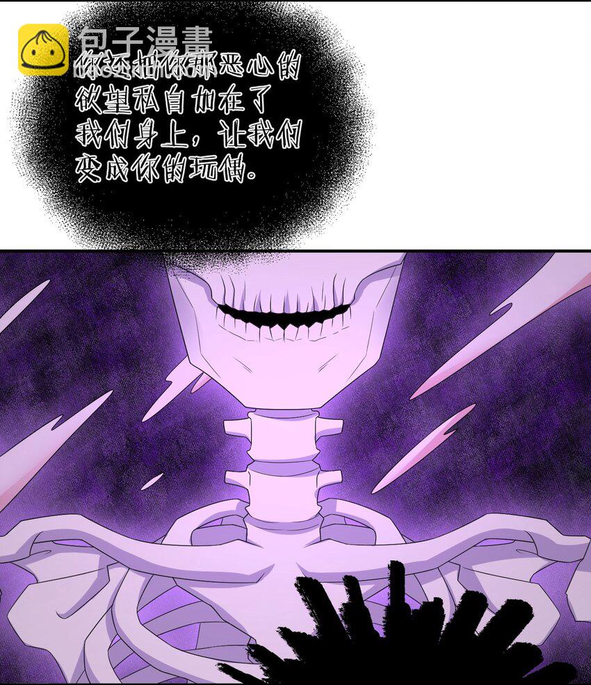 051 把&ldquo;我&rdquo;还给&ldquo;我&rdquo;(1/2)-第52话