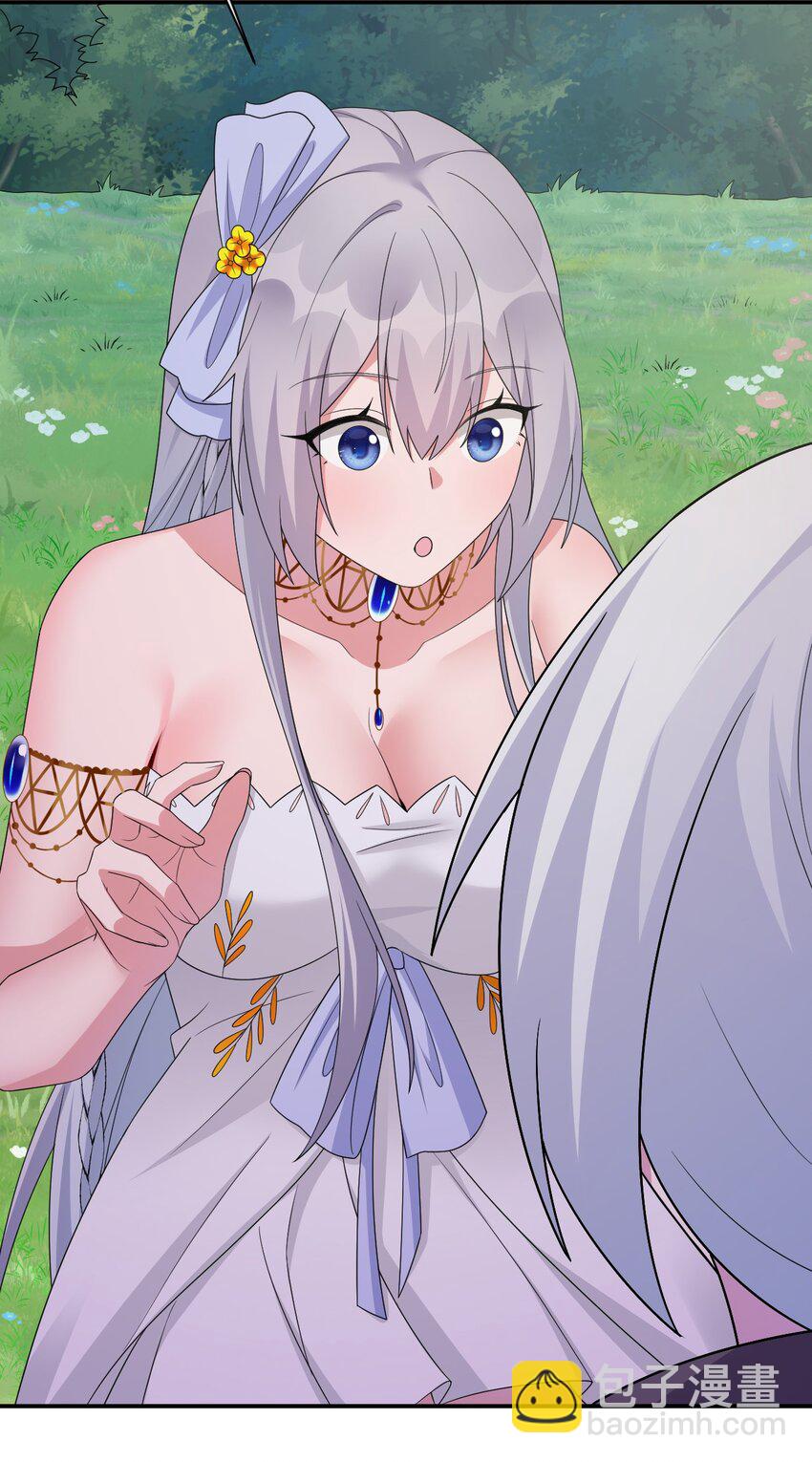 051 把&ldquo;我&rdquo;还给&ldquo;我&rdquo;(1/2)-第52话