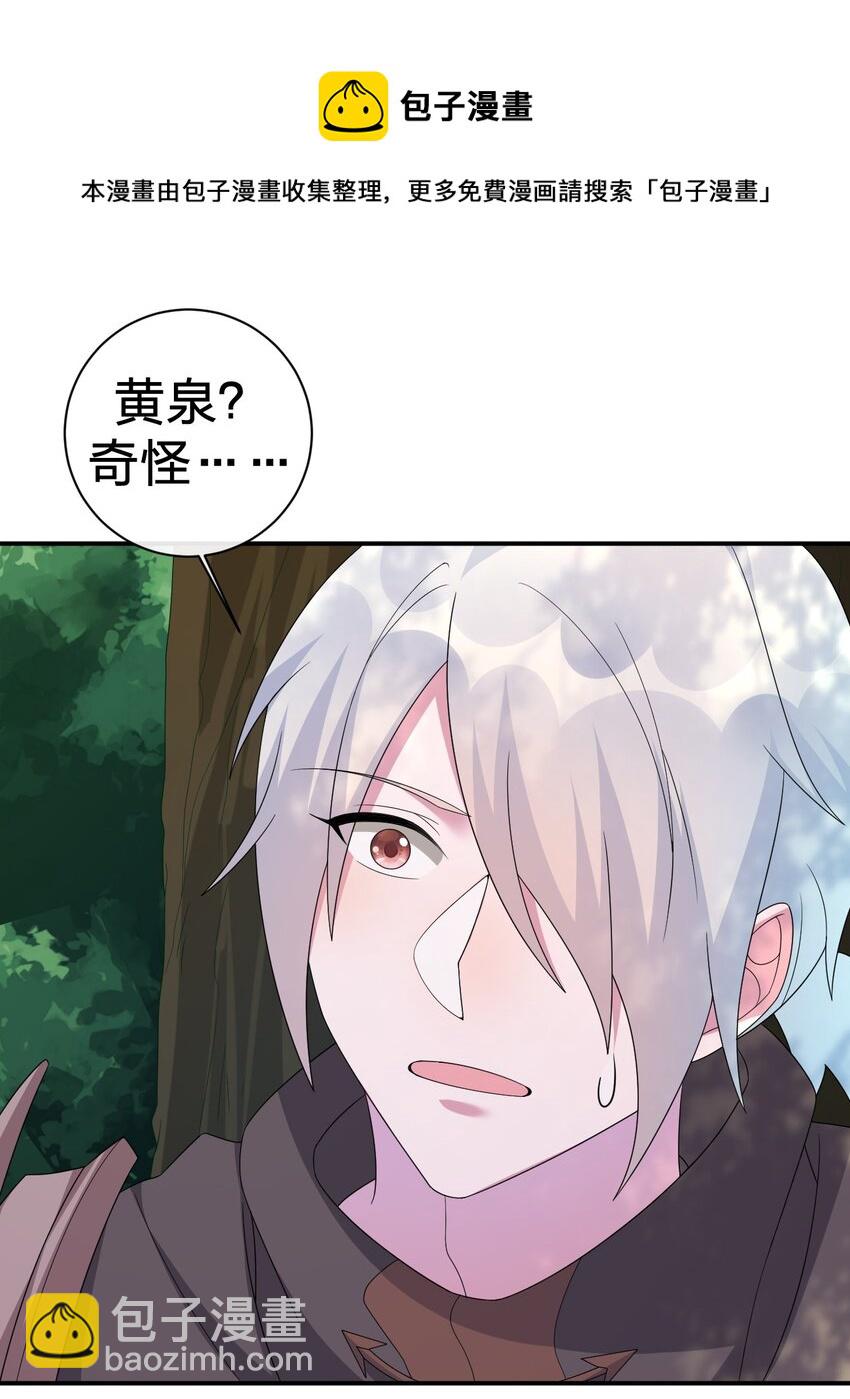 051 把&ldquo;我&rdquo;还给&ldquo;我&rdquo;(1/2)-第52话