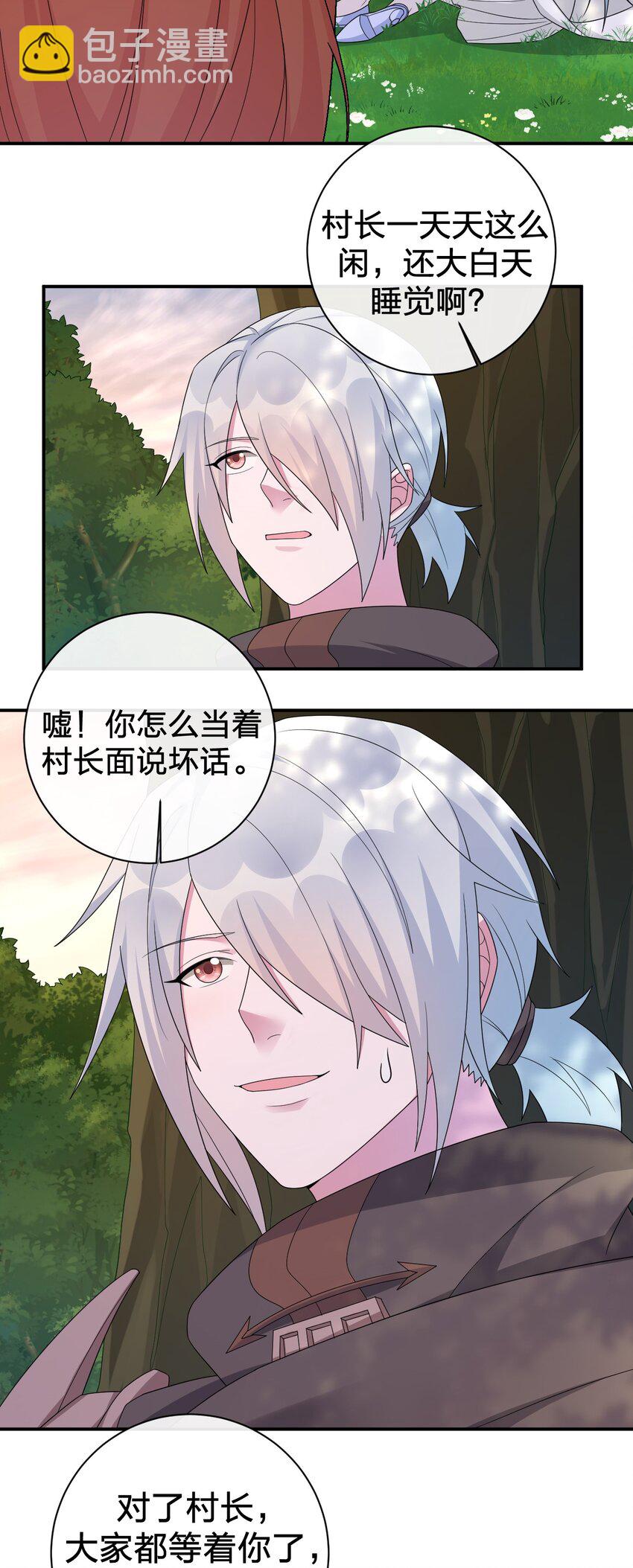 051 把&ldquo;我&rdquo;还给&ldquo;我&rdquo;(1/2)-第52话