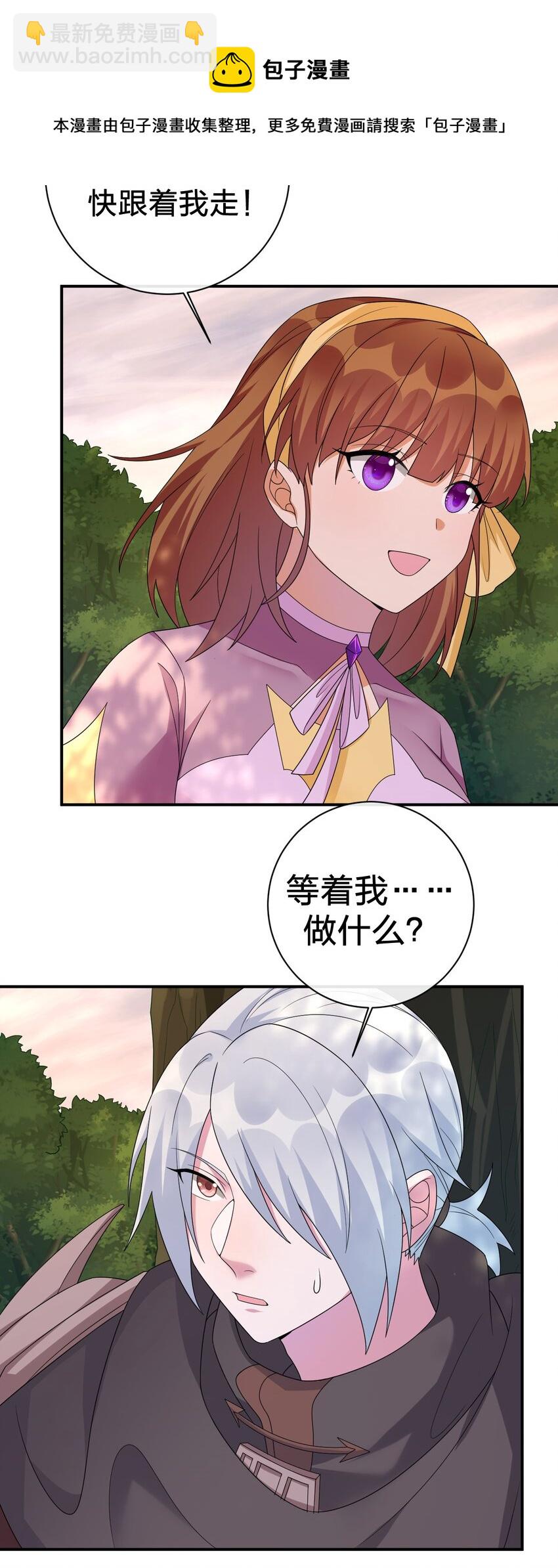 051 把&ldquo;我&rdquo;还给&ldquo;我&rdquo;(1/2)-第52话