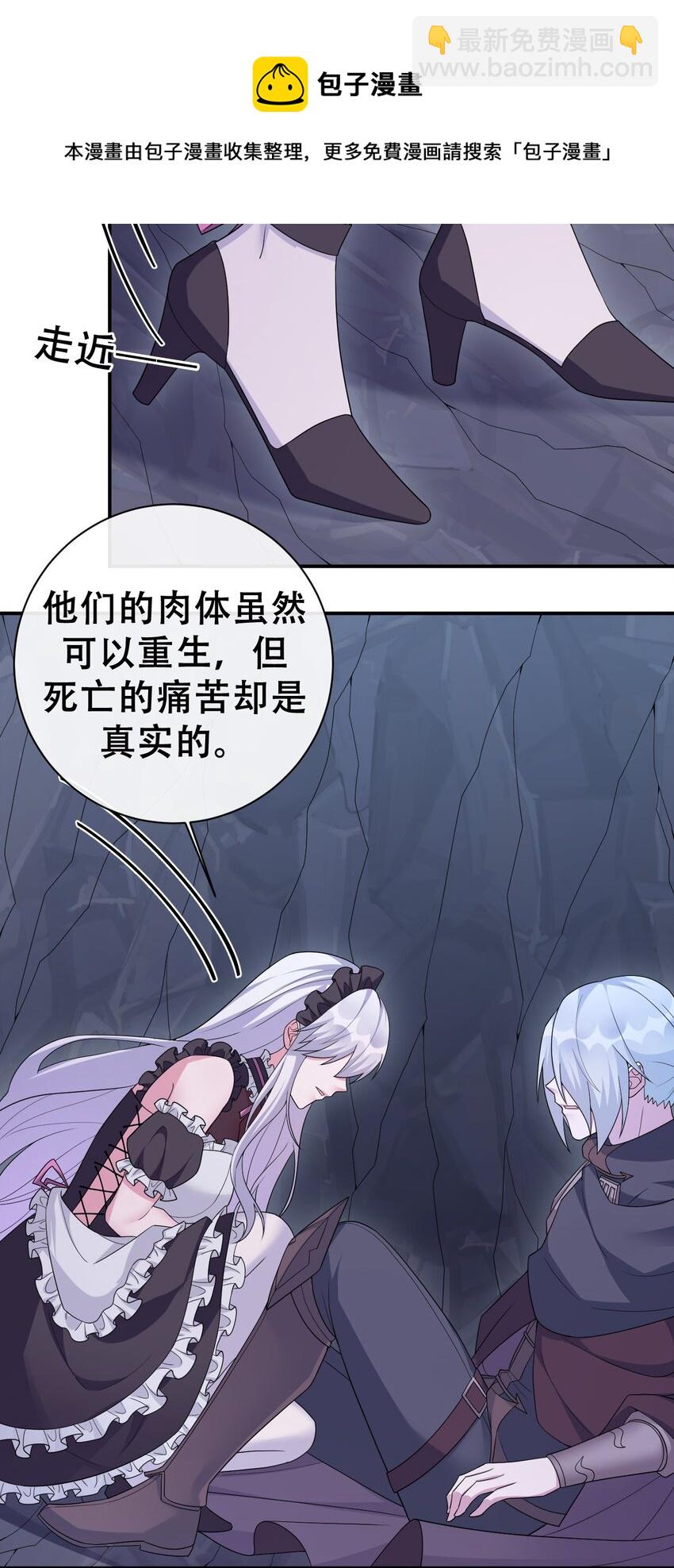 051 把&ldquo;我&rdquo;还给&ldquo;我&rdquo;(1/2)-第52话