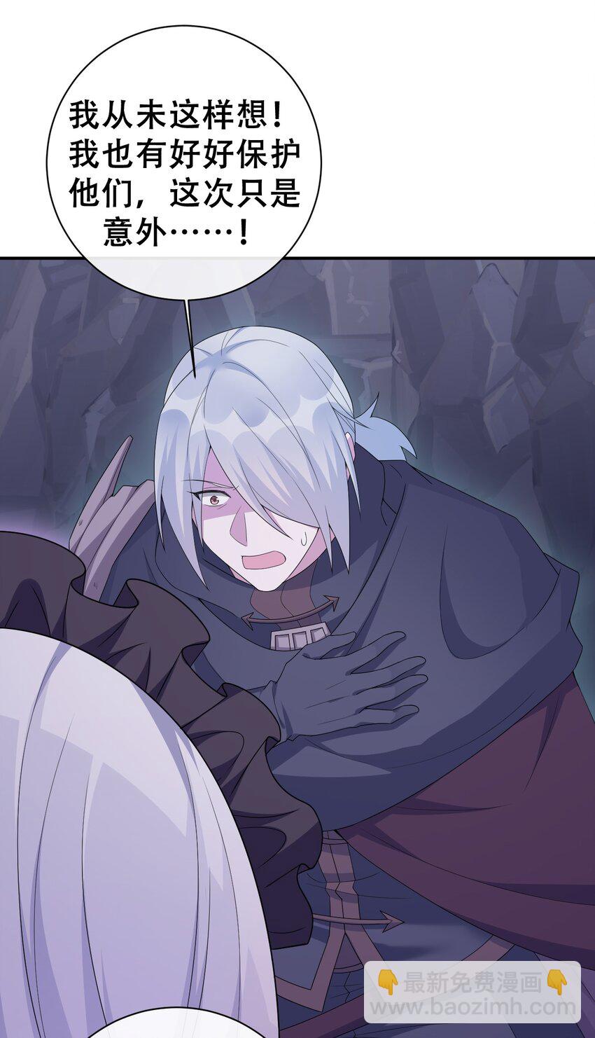 051 把&ldquo;我&rdquo;还给&ldquo;我&rdquo;(1/2)-第52话