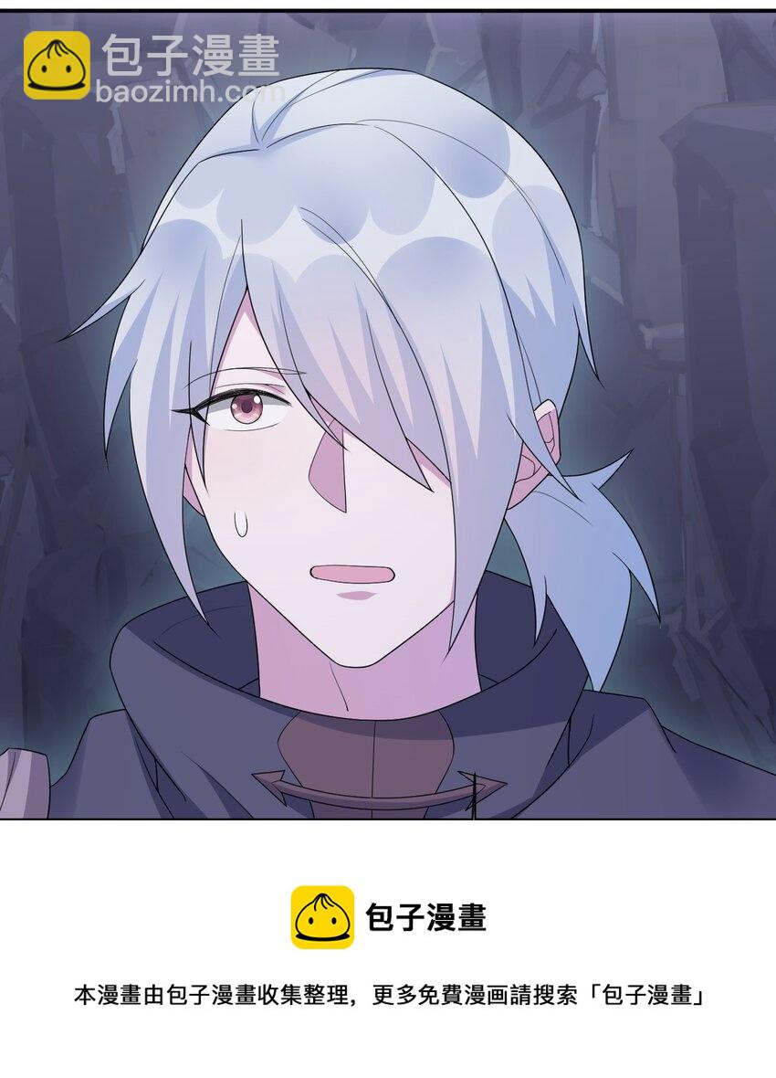 051 把&ldquo;我&rdquo;还给&ldquo;我&rdquo;(1/2)-第52话