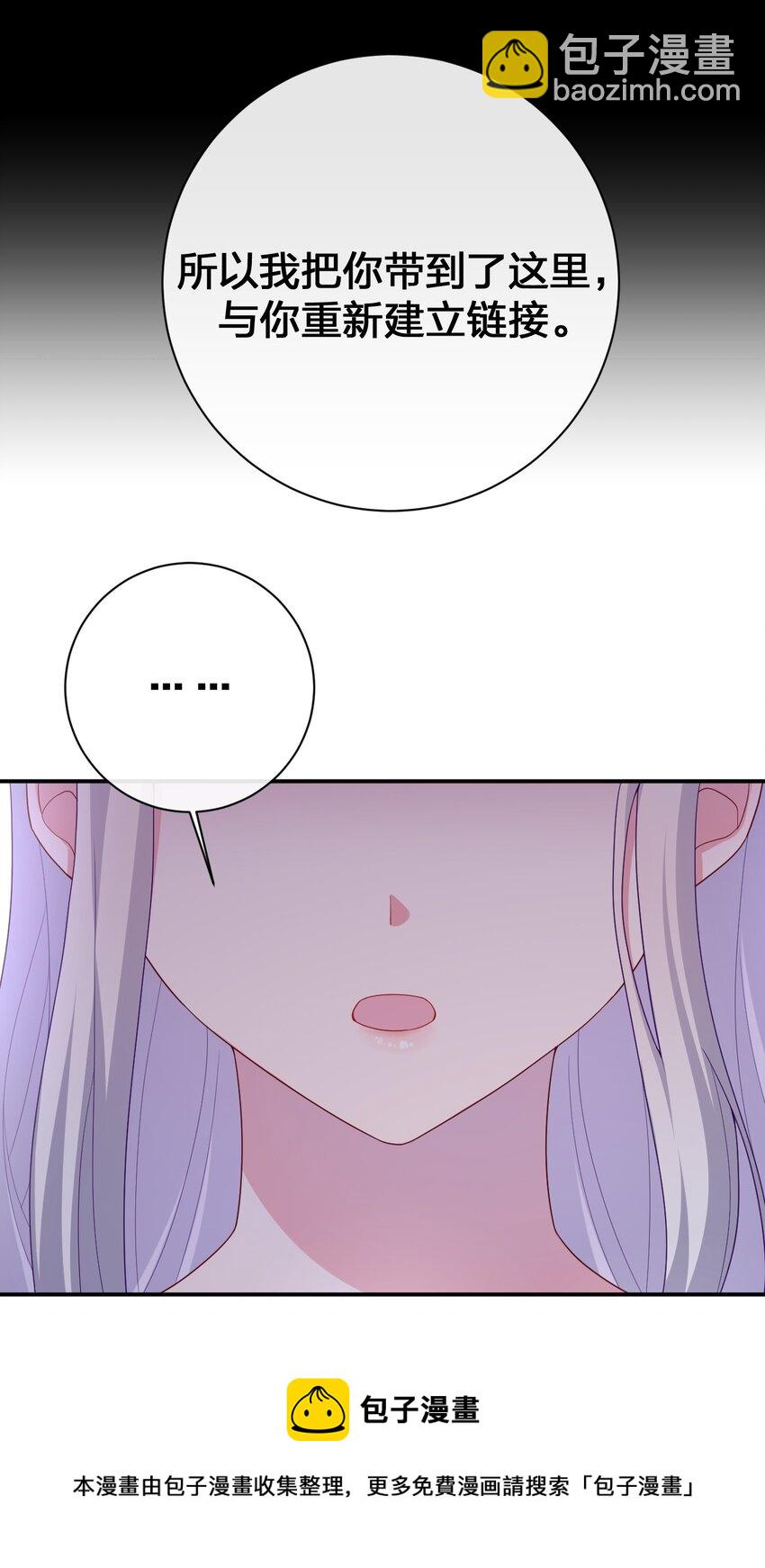 053 本系统亲自来(1/2)-第54话