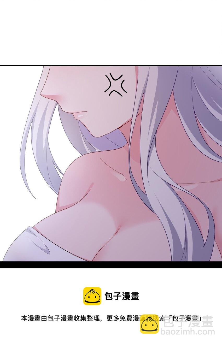 053 本系统亲自来(1/2)-第54话