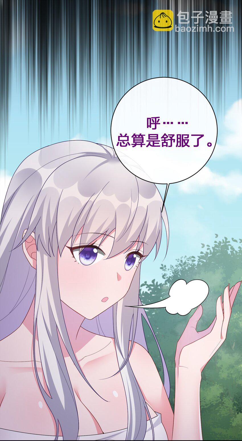 053 本系统亲自来(1/2)-第54话