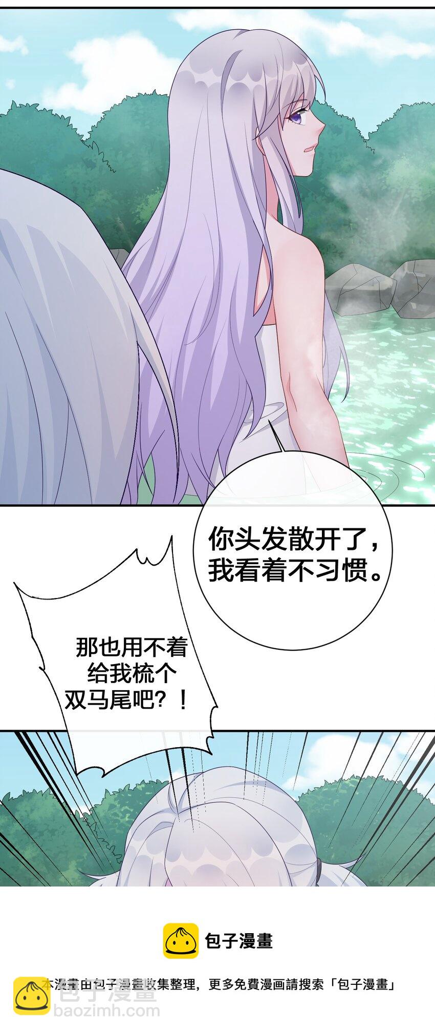 053 本系统亲自来(1/2)-第54话