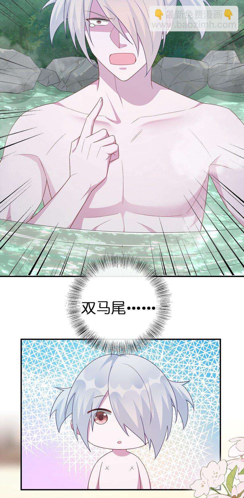 053 本系统亲自来(1/2)-第54话