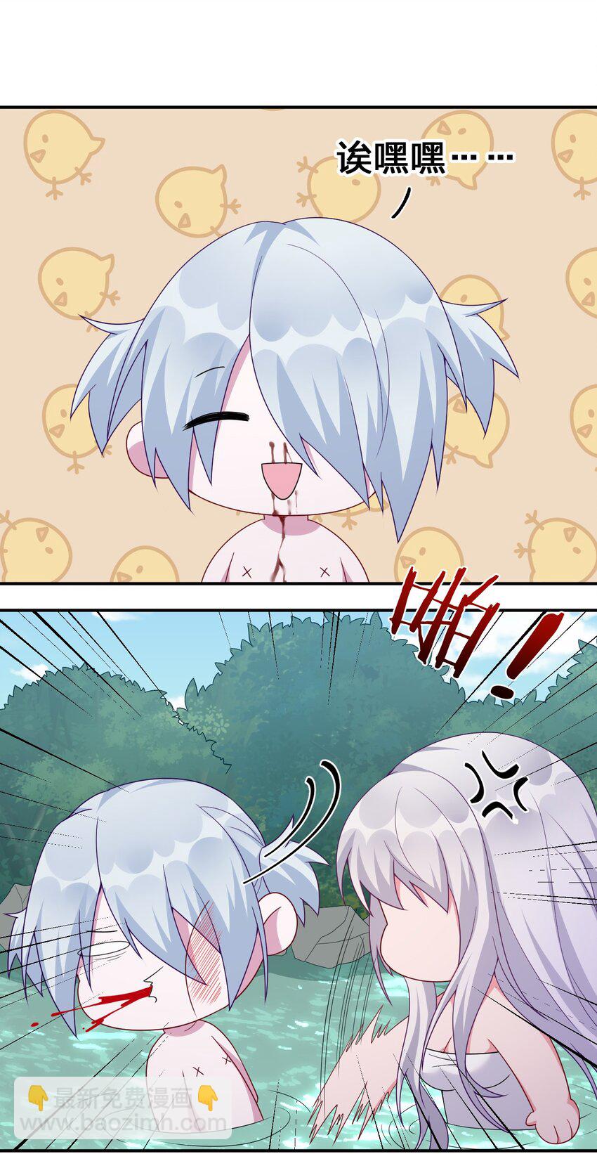 053 本系统亲自来(1/2)-第54话