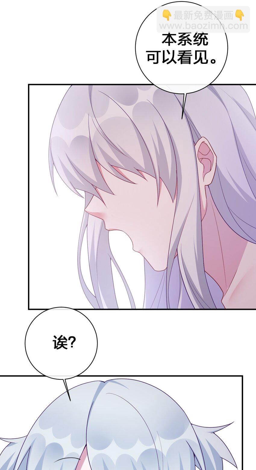 053 本系统亲自来(1/2)-第54话