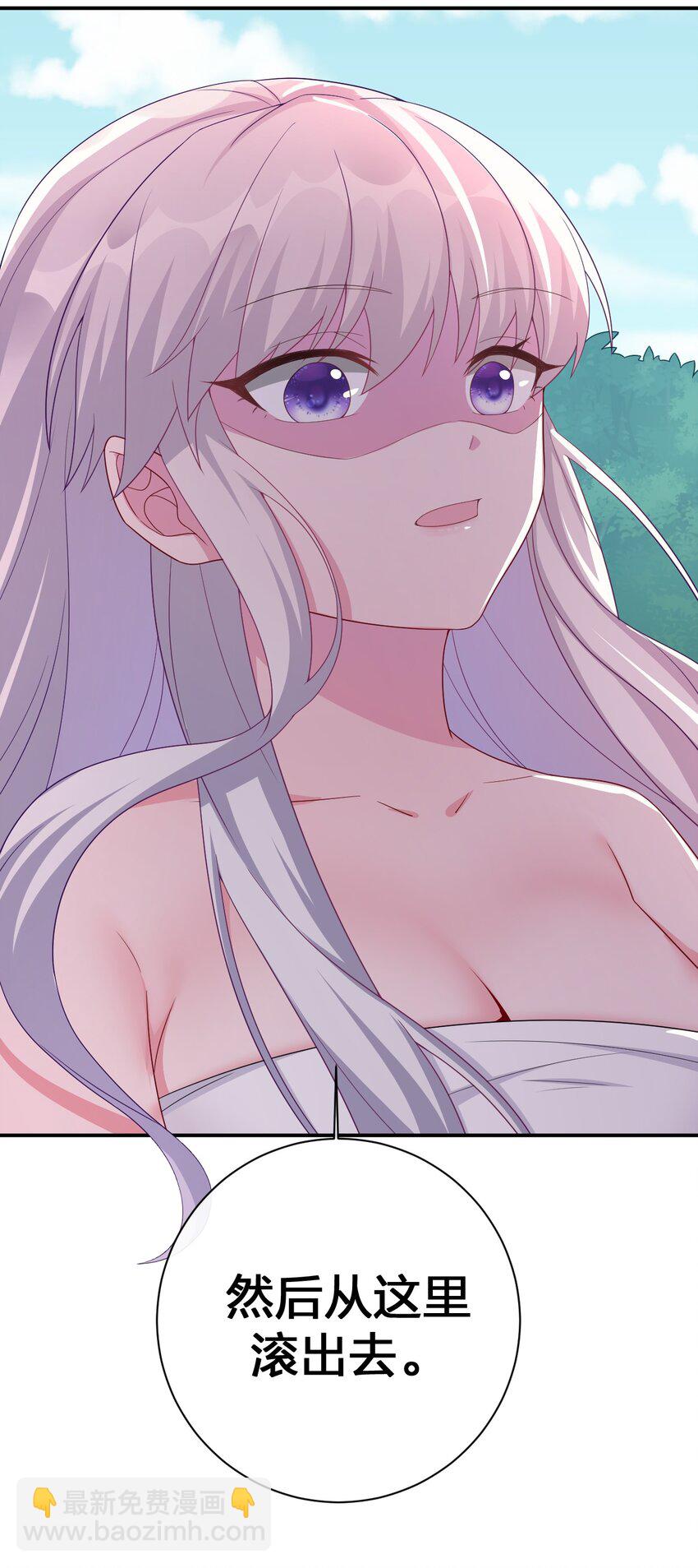 053 本系统亲自来(1/2)-第54话