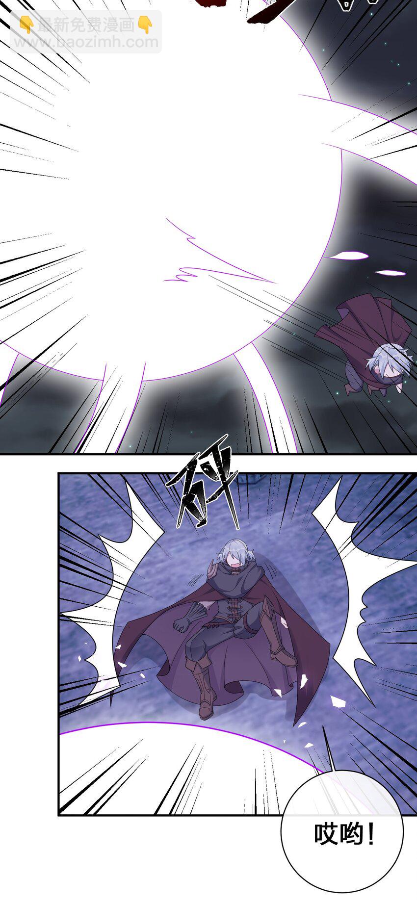 053 本系统亲自来(1/2)-第54话