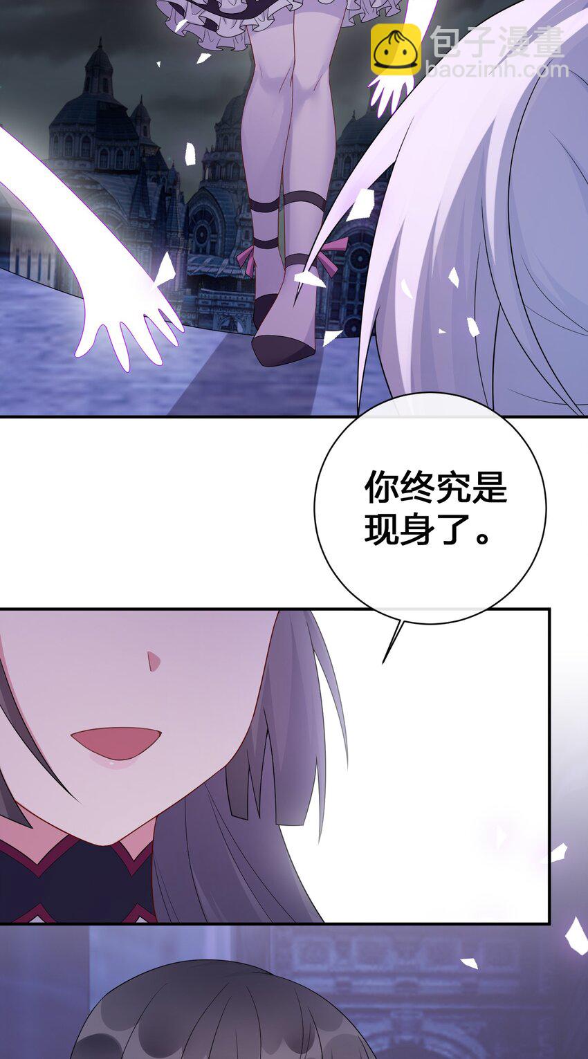 053 本系统亲自来(1/2)-第54话