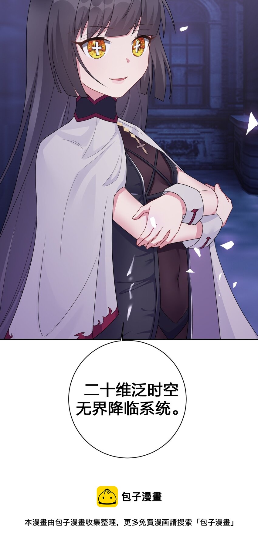 053 本系统亲自来(1/2)-第54话