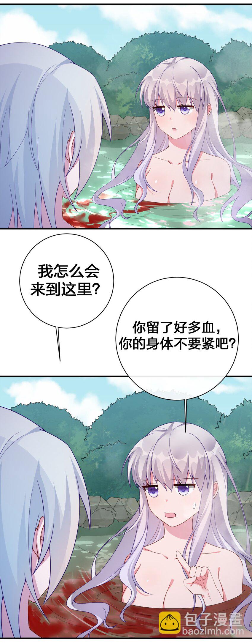 053 本系统亲自来(1/2)-第54话