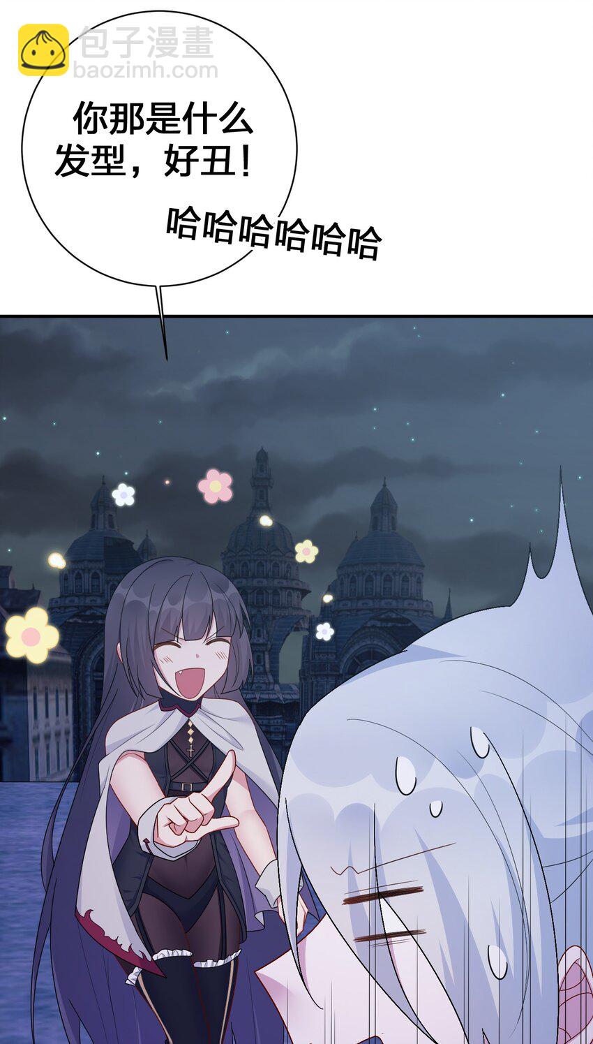 053 本系统亲自来(1/2)-第54话