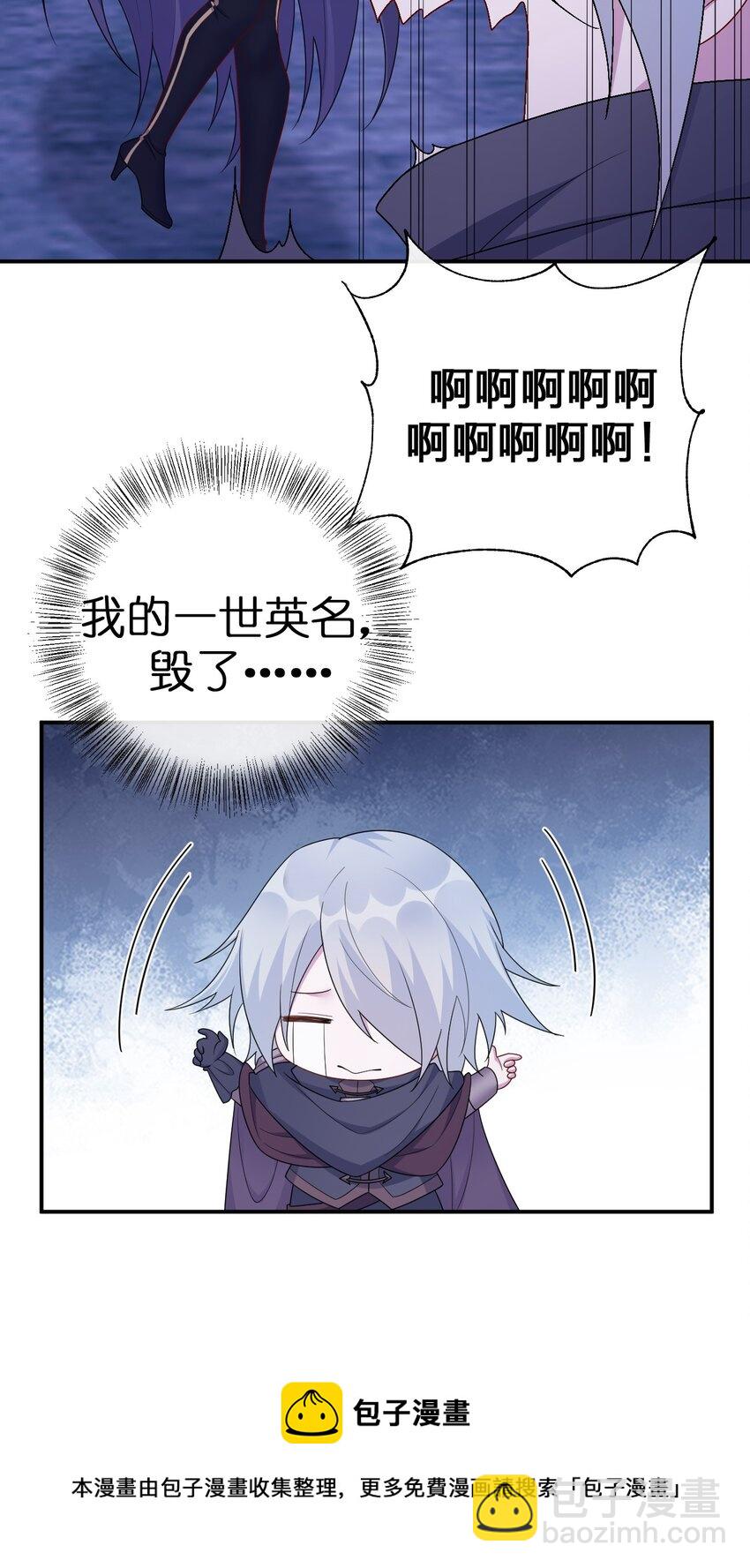 053 本系统亲自来(1/2)-第54话