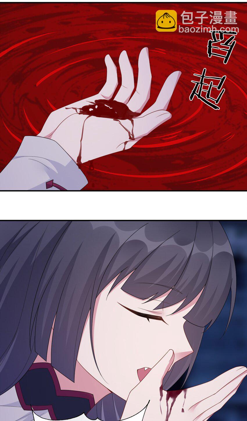 053 本系统亲自来(1/2)-第54话