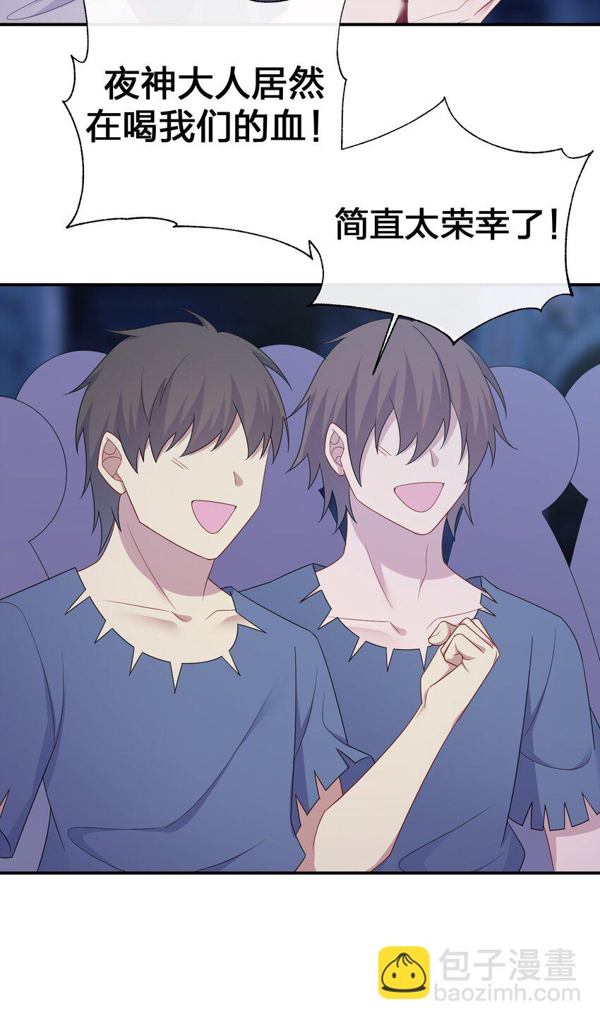 053 本系统亲自来(1/2)-第54话