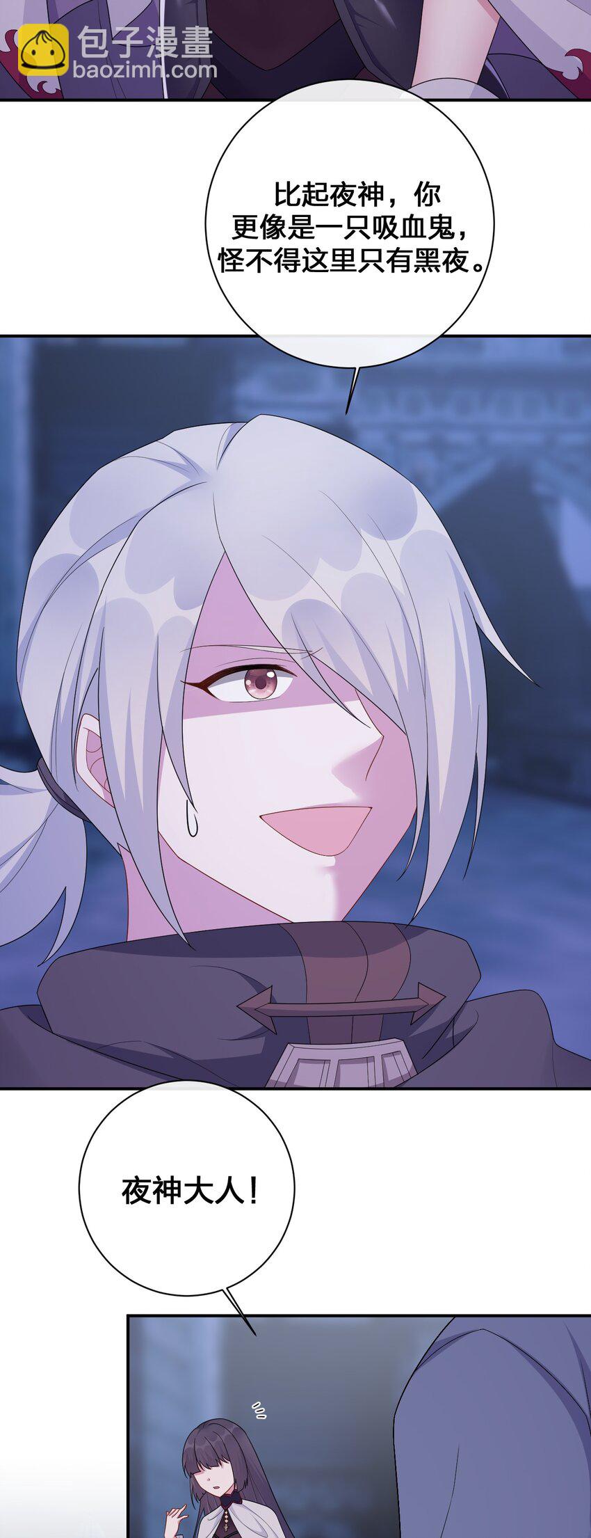 053 本系统亲自来(1/2)-第54话