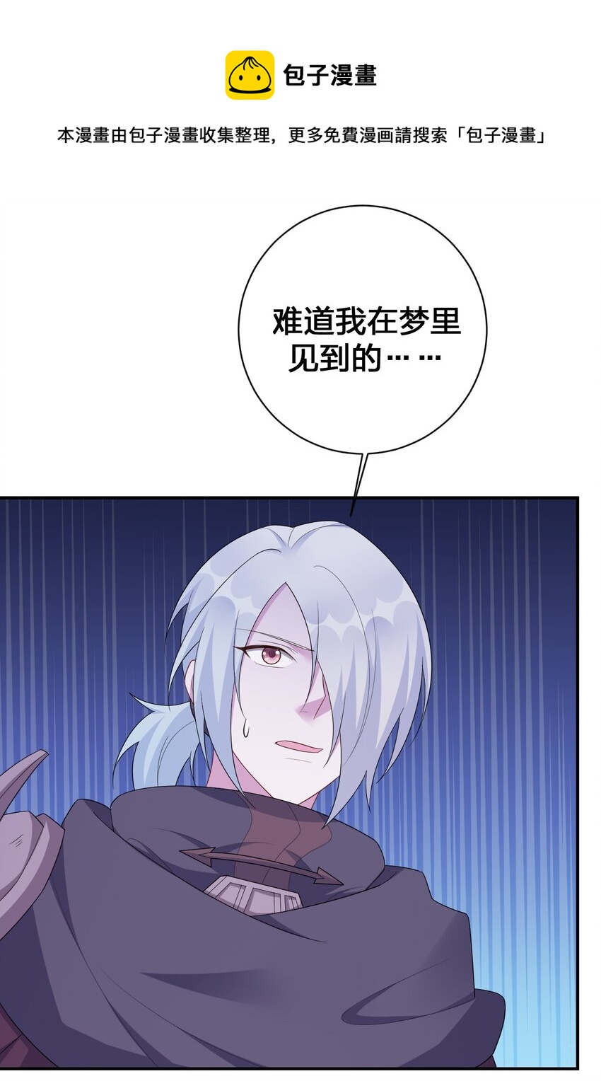 053 本系统亲自来(1/2)-第54话