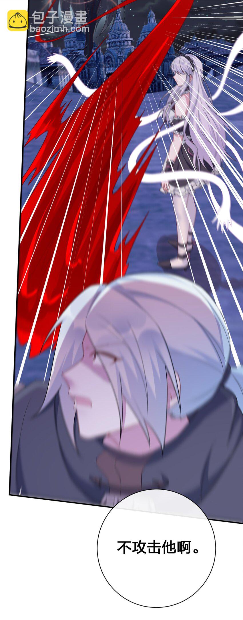 055 夜神的最终形态(1/2)-第56话