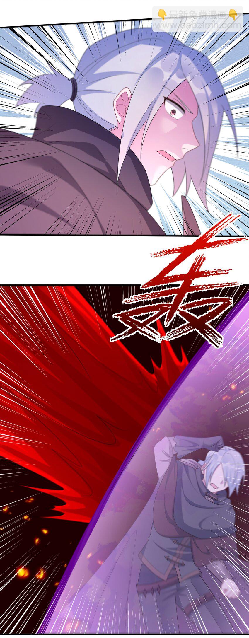 055 夜神的最终形态(1/2)-第56话