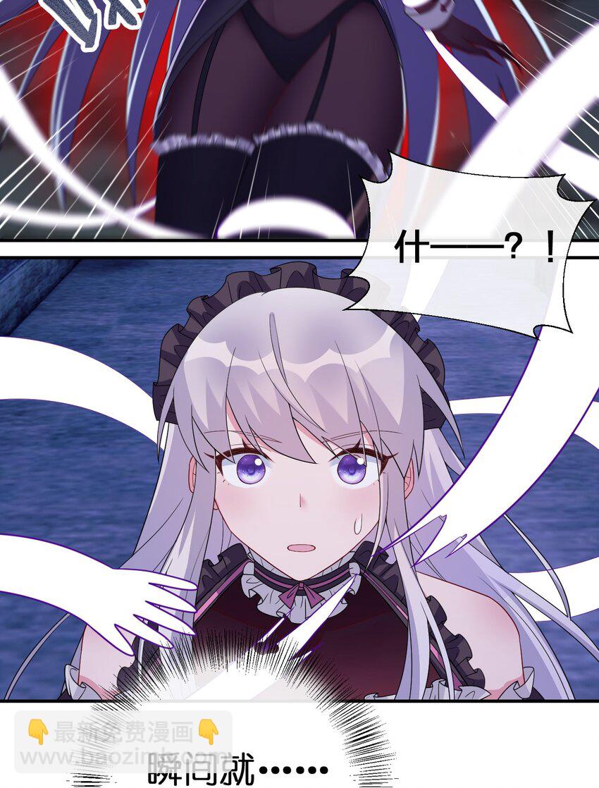 055 夜神的最终形态(1/2)-第56话