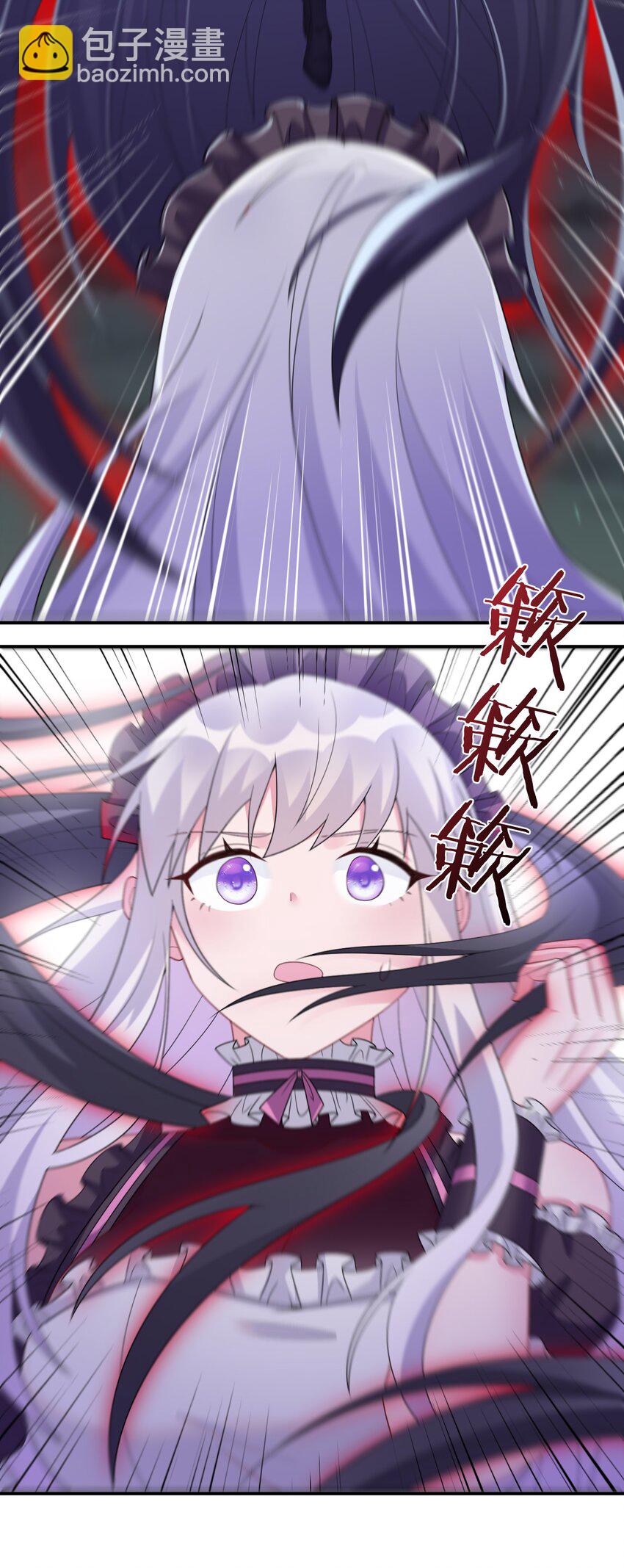 055 夜神的最终形态(1/2)-第56话