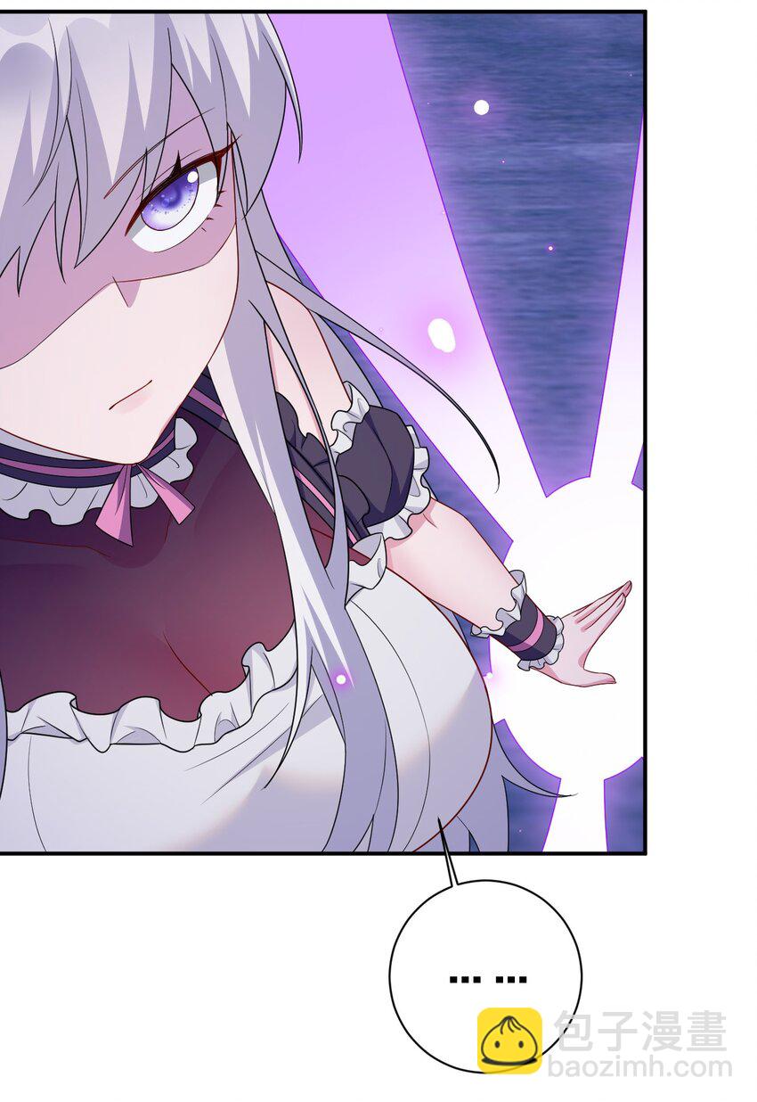 055 夜神的最终形态(1/2)-第56话