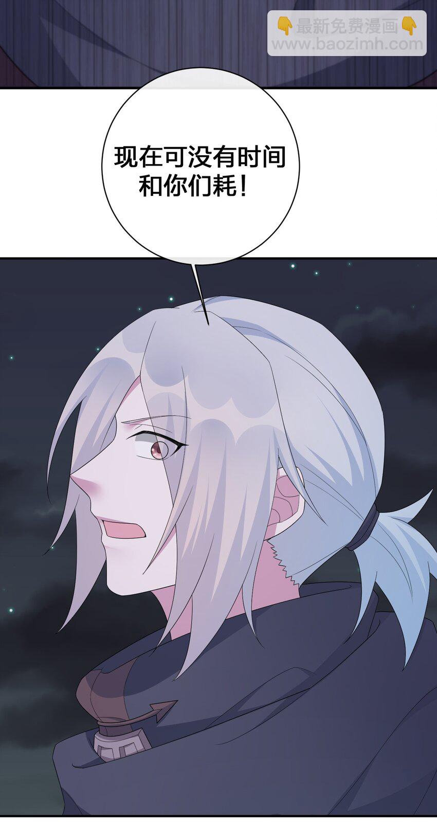 055 夜神的最终形态(1/2)-第56话