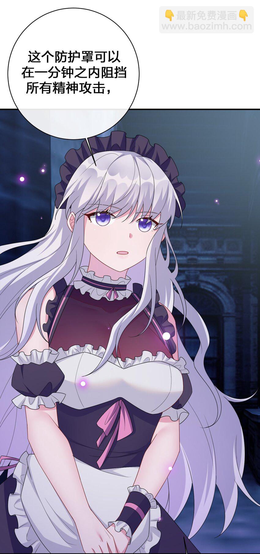 055 夜神的最终形态(1/2)-第56话