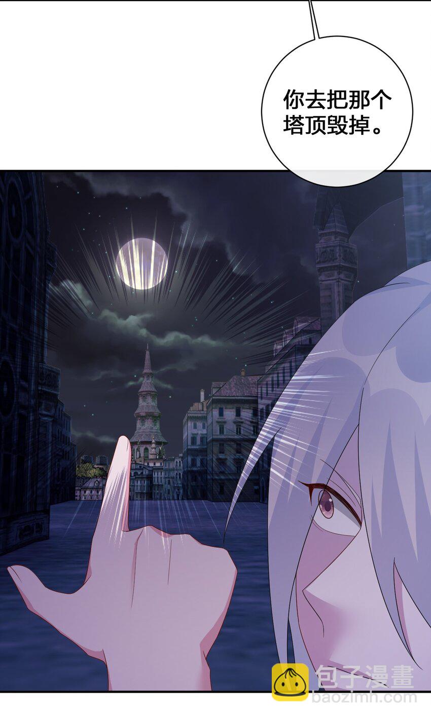 055 夜神的最终形态(1/2)-第56话