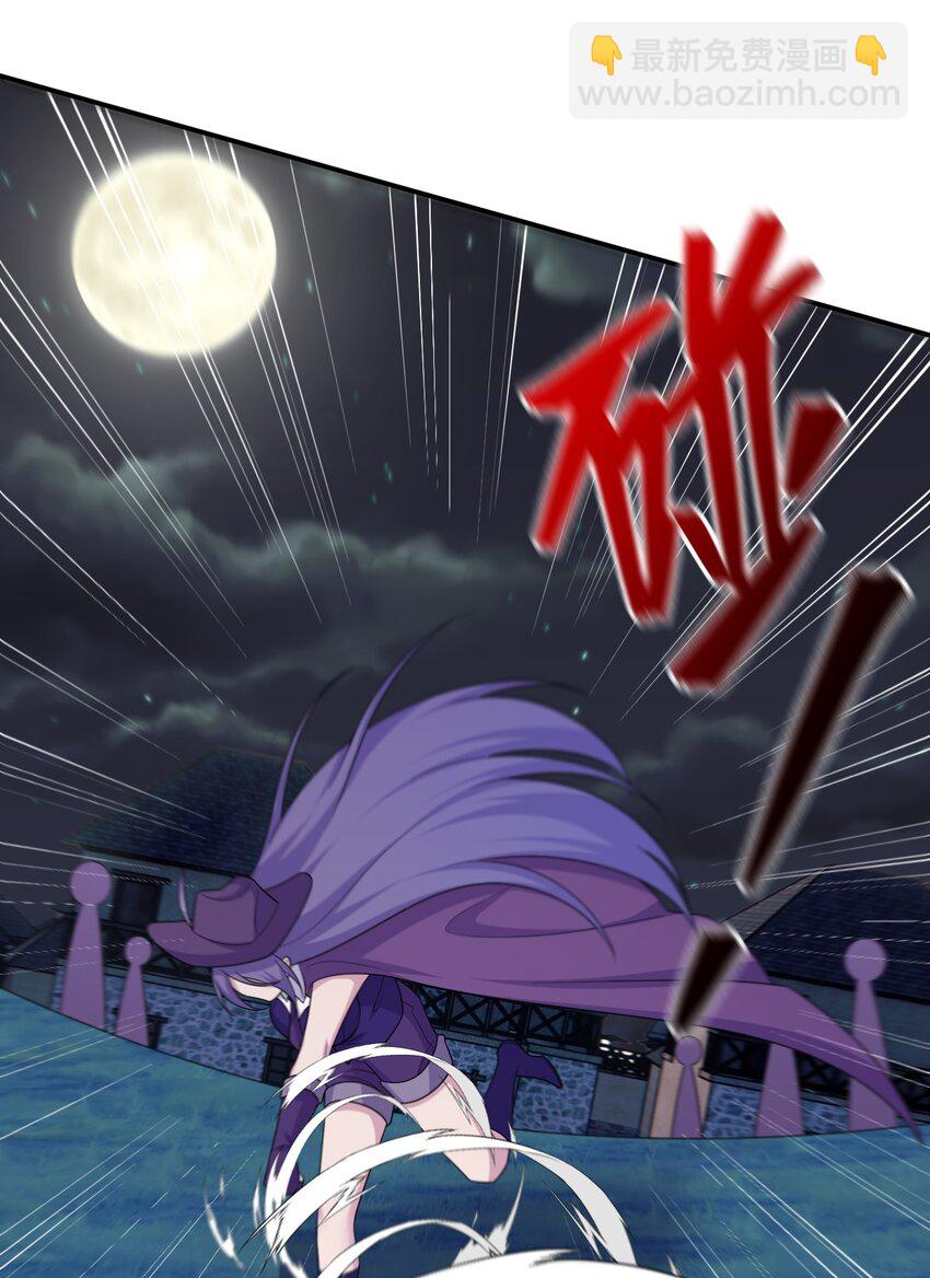 057 古神再次现身(1/2)-第58话