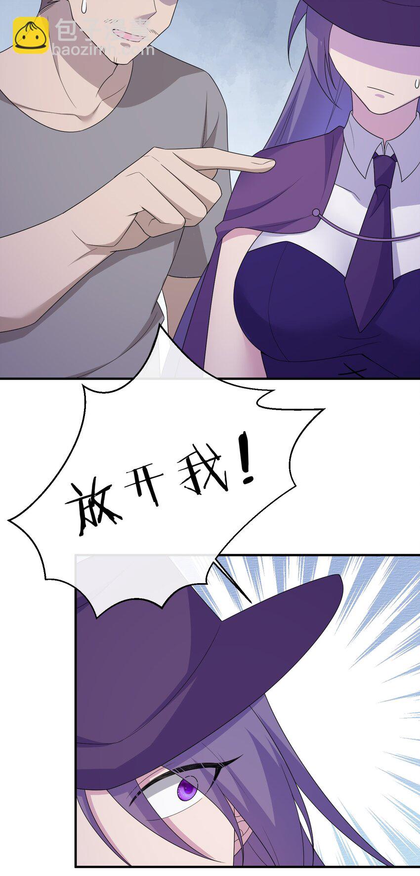 057 古神再次现身(1/2)-第58话