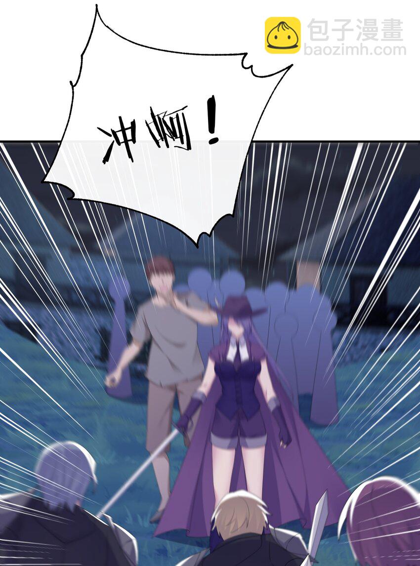 057 古神再次现身(1/2)-第58话