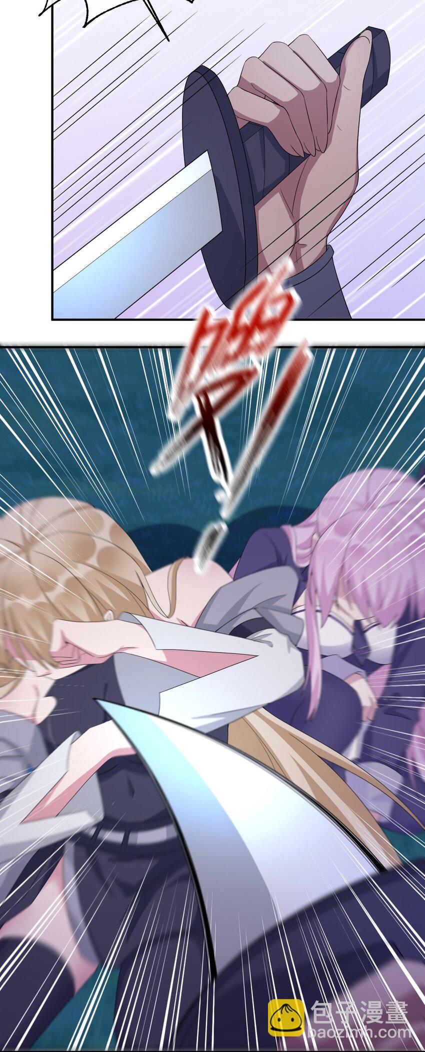 057 古神再次现身(1/2)-第58话