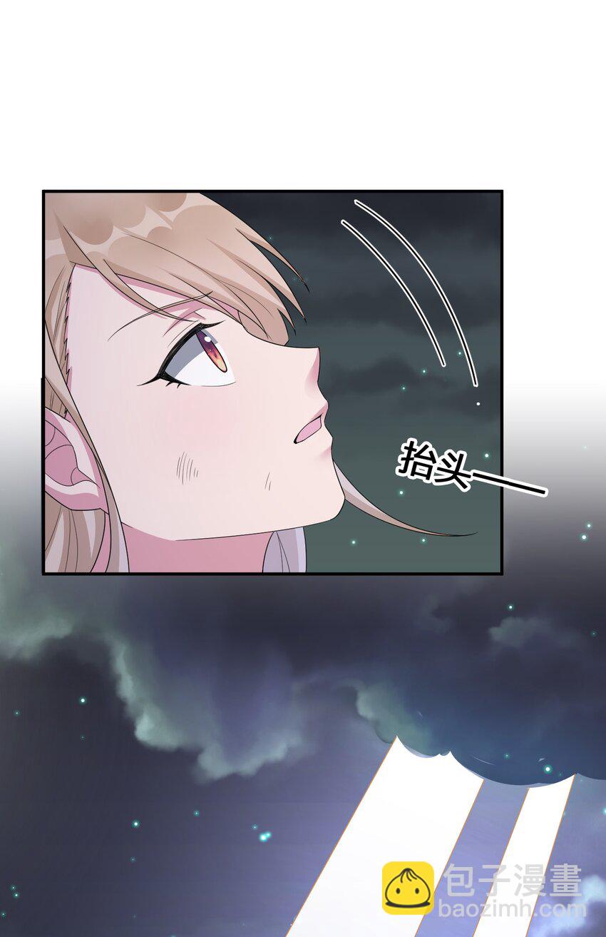 057 古神再次现身(1/2)-第58话