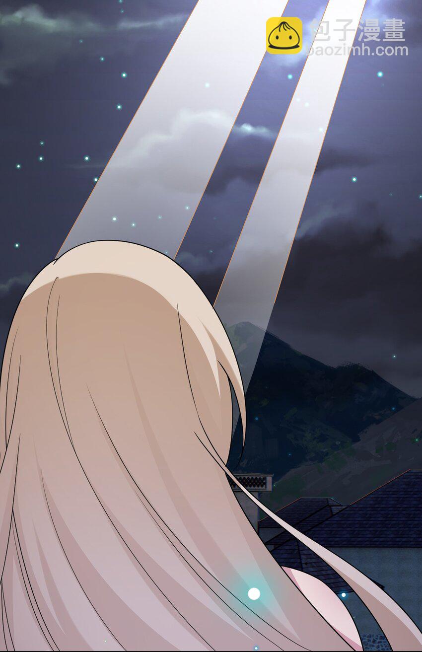 057 古神再次现身(1/2)-第58话