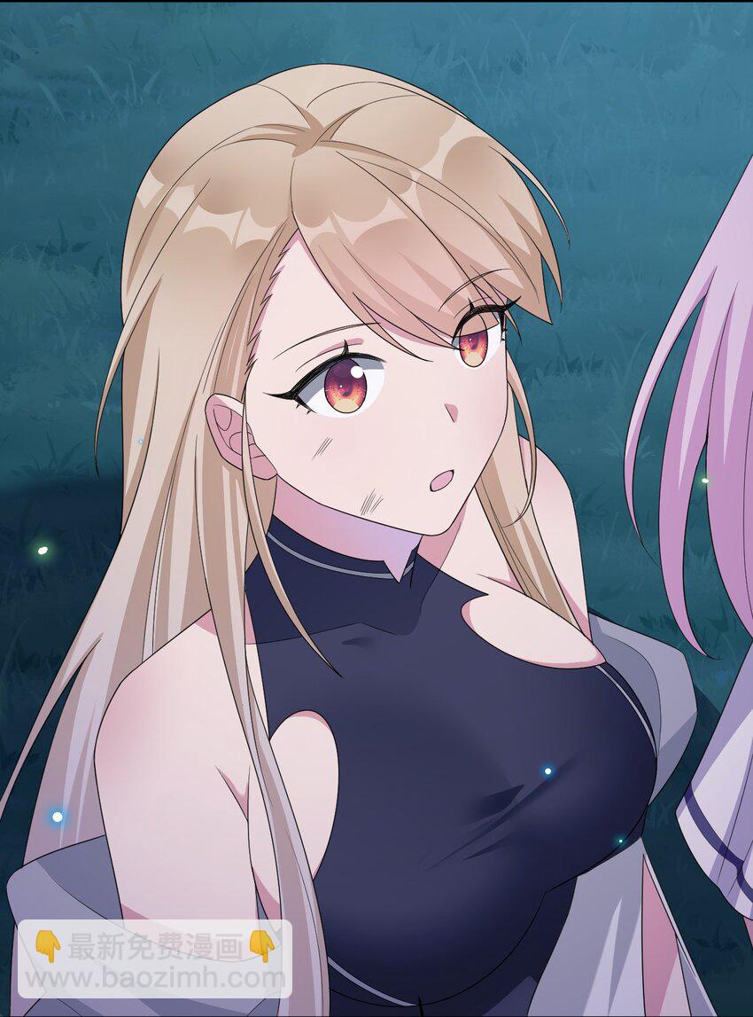 057 古神再次现身(1/2)-第58话