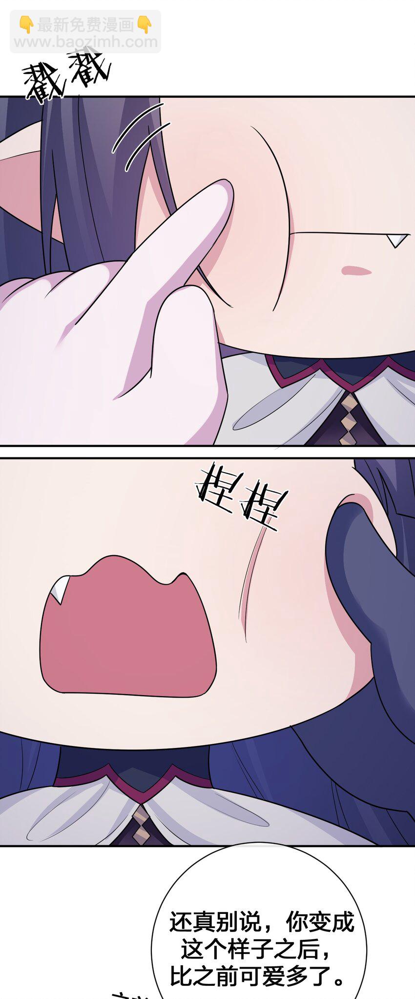 057 古神再次现身(1/2)-第58话