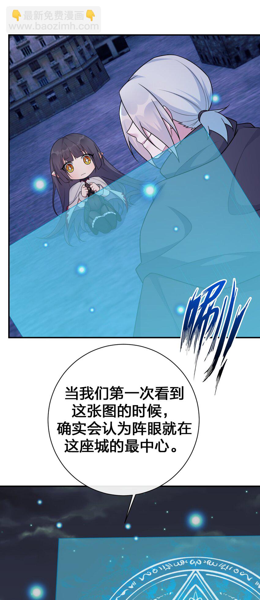 057 古神再次现身(1/2)-第58话