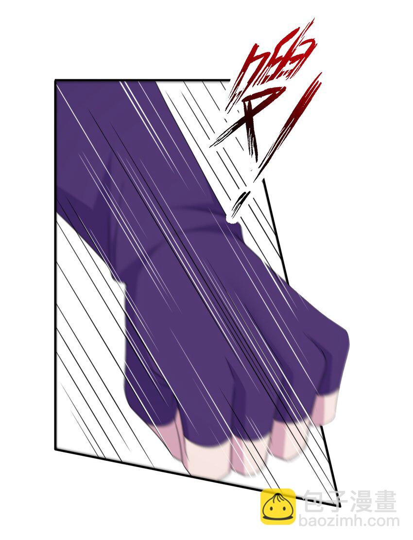 057 古神再次现身(1/2)-第58话