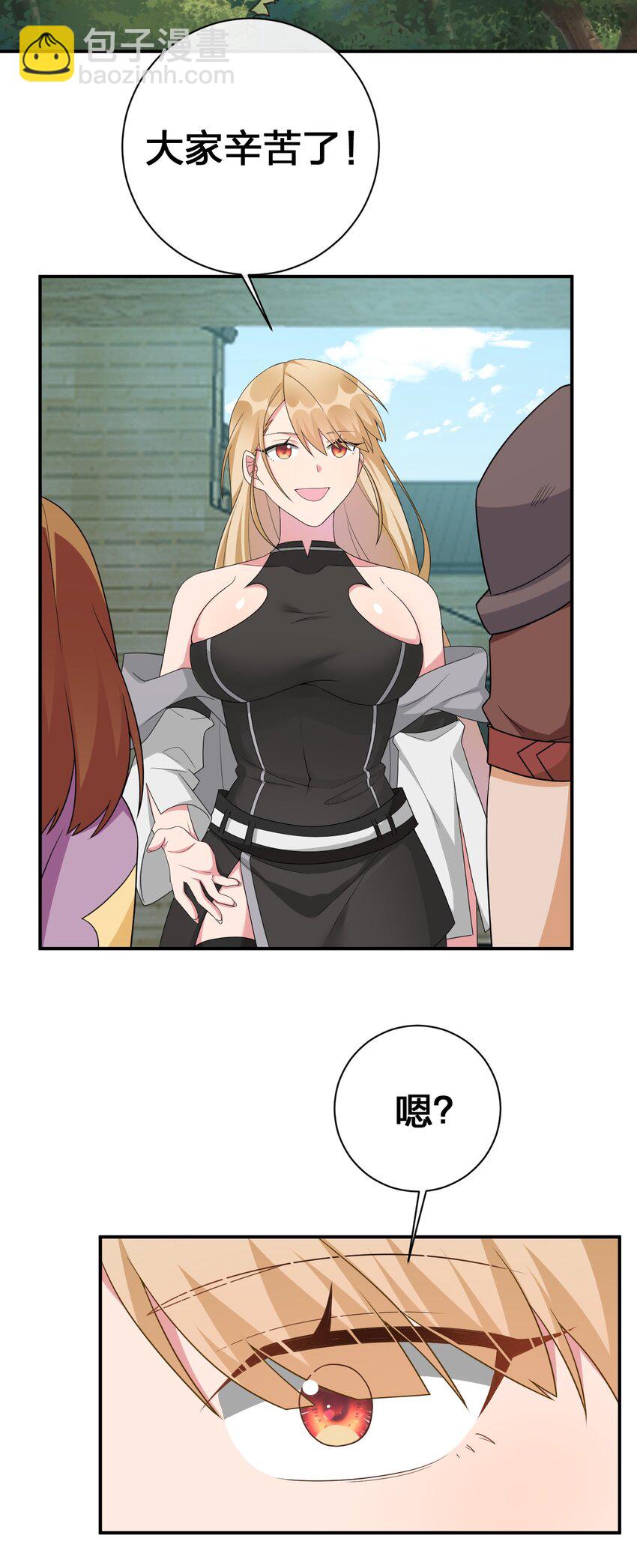 059 调教小夜神(1/2)-第60话