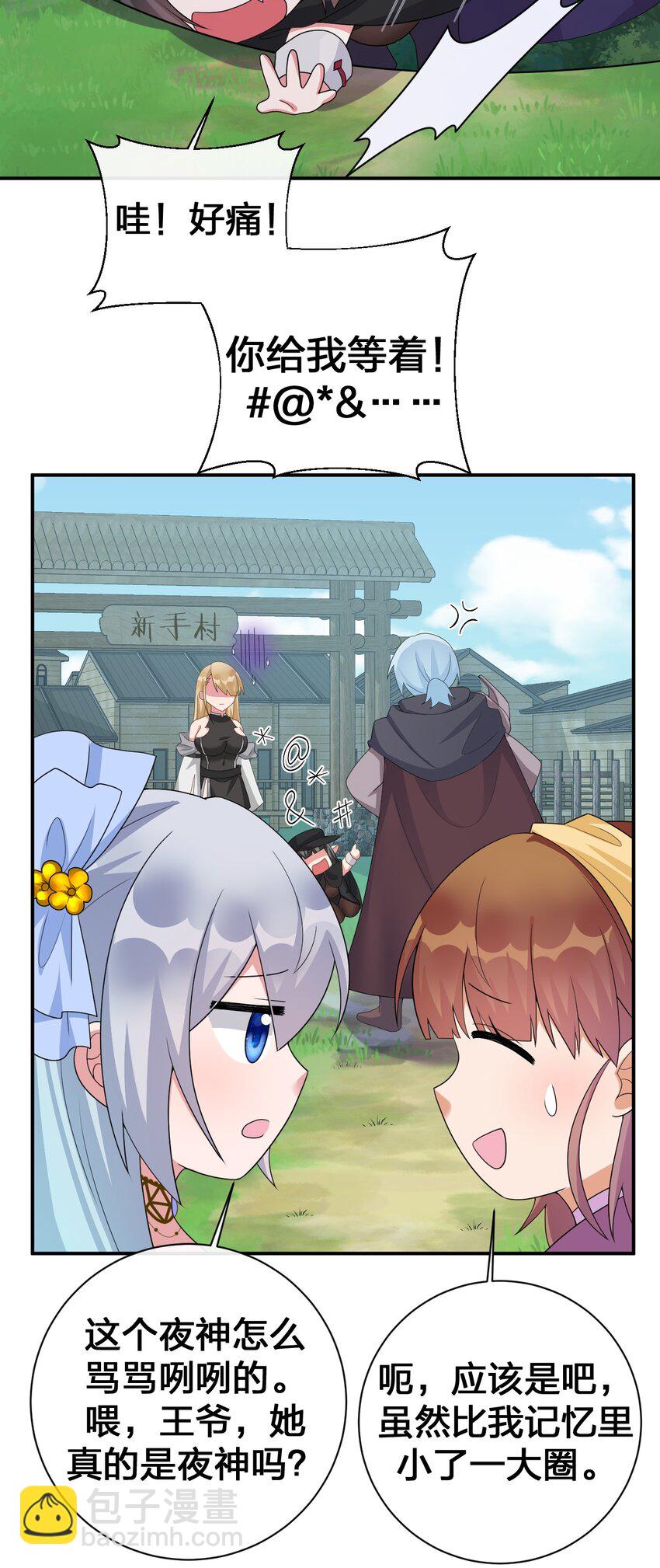 059 调教小夜神(1/2)-第60话