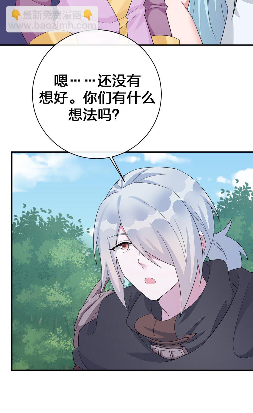 059 调教小夜神(1/2)-第60话